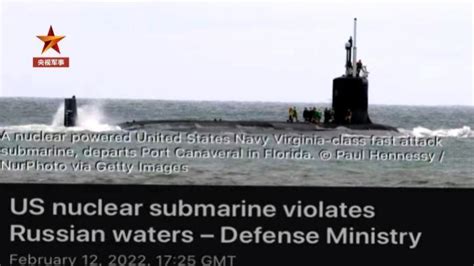 美国军方否认派核潜艇在俄罗斯领海行动_凤凰网视频_凤凰网