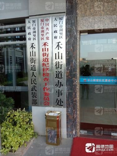 【越·广水｜奋进新征程 建功新时代】新春第一会 应山街道办事处：踩足“油门”冲刺高质量发展“新赛程”-广水市人民政府门户网站