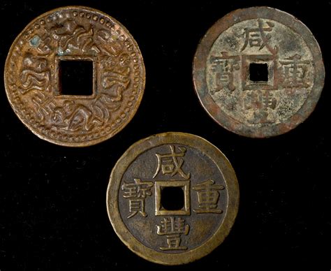 清代古钱一组。三枚。CHINA. Qing Dynasty. Trio of Large Cash Denominations (3 ...
