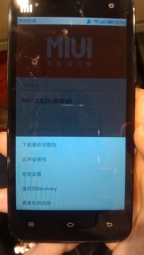 小米6手机刷入Win10ARM64系统_新浪VR_手机新浪网