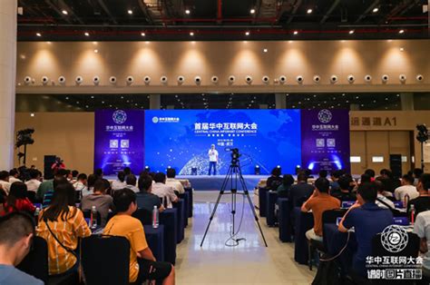 武汉4项目入选，“2021中国5G+工业互联网”典型应用案例在汉发布-武汉市服务贸易(外包)协会官网、武汉服务贸易协会