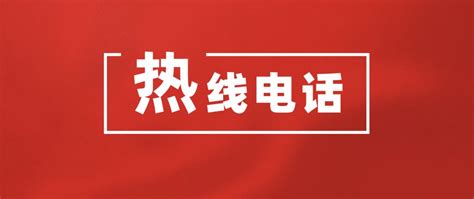 【百姓热线】市不动产登记中心参加《百姓热线》节目-宣城市自然资源和规划局