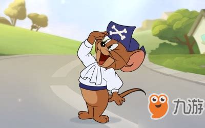 猫和老鼠欢乐互动海盗杰瑞有什么技巧 海盗杰瑞玩法攻略_猫和老鼠手游_九游手机游戏