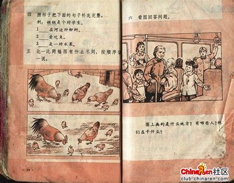 少年之时代 少年之理想 20世纪50-80年代少年儿童宣传画精品展开幕_深圳新闻网