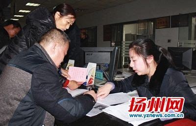 扬州邗江行政服务中心人员上班时间玩QQ遭曝光--人民网江苏视窗--人民网