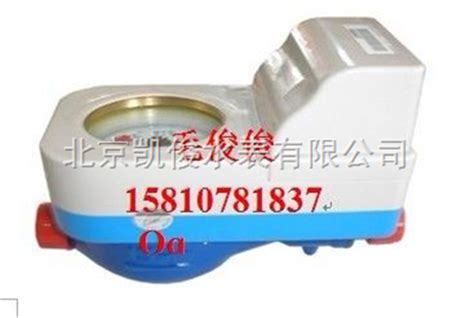 DN50-果洛数字水表|-果洛数字水表报价|-果洛数字水表-北京凯俊水表有限公司
