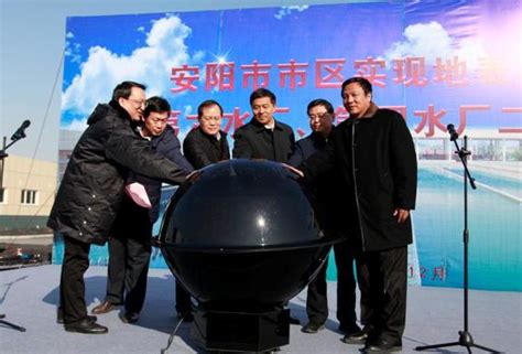 新闻中心--安阳市第六水厂等三项工程获得2020年度河南省建设工程“中州杯”奖