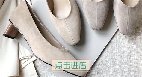 女鞋商店EDM推广邮件模板 Shoes | Newsletter Template – 设计小咖