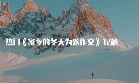蓝色创意简约冬天你好季节宣传海报设计图片下载_psd格式素材_熊猫办公