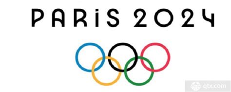 【标志设计】巴黎2024年奥运会LOGO