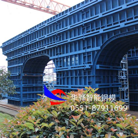 【官网】安徽华骅桥梁设备制造有限公司 桥梁钢模板 钢模板 各种型号钢模板