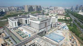 深圳市光明新中心医院及妇幼保健院