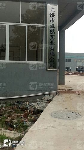 2017湖北宜昌工程 - 工程案例 - 江苏金亿农牧机械有限公司