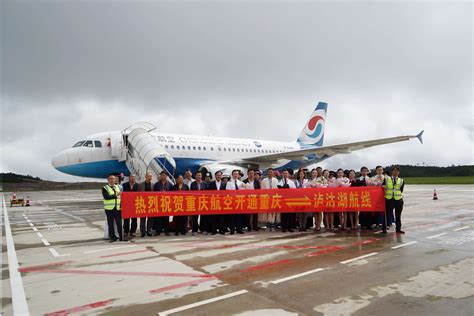 暑运旺季 重庆航空新增航班1980班次-中国民航网