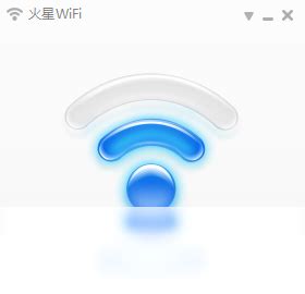 【火星WiFi下载】2022年最新官方正式版火星WiFi免费下载 - 腾讯软件中心官网