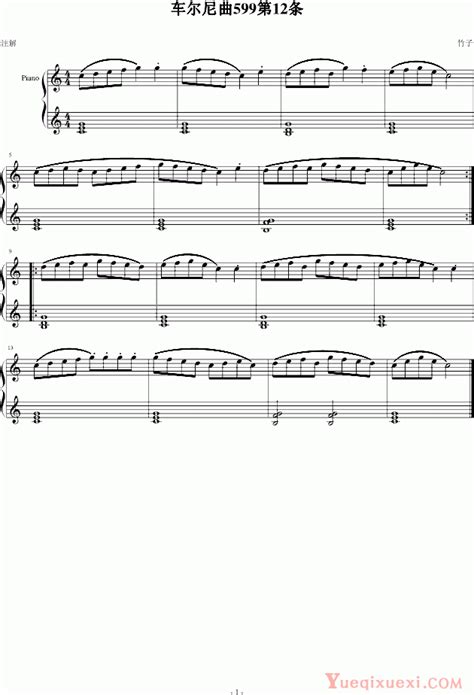 《车尔尼599 No.49,钢琴谱》车尔尼|弹琴吧|钢琴谱|吉他谱|钢琴曲|乐谱|五线谱|高清免费下载|蛐蛐钢琴网