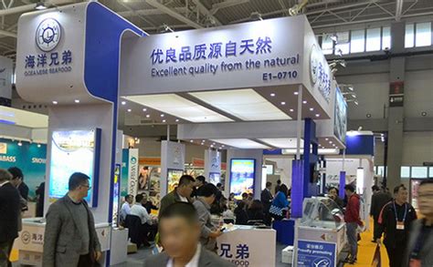 2021第七届中国(广州)国际渔业博览会