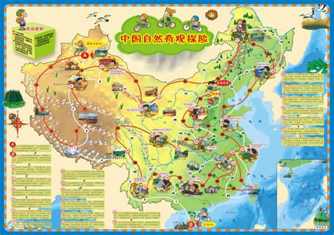 中国景点地图图片