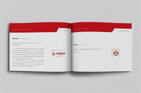 企业VI手册|平面|品牌|wuyaqin1987 - 原创作品 - 站酷 (ZCOOL)