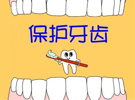 幼儿园助教《保护牙齿》-PPT模板下载_编号qexvreng_熊猫办公