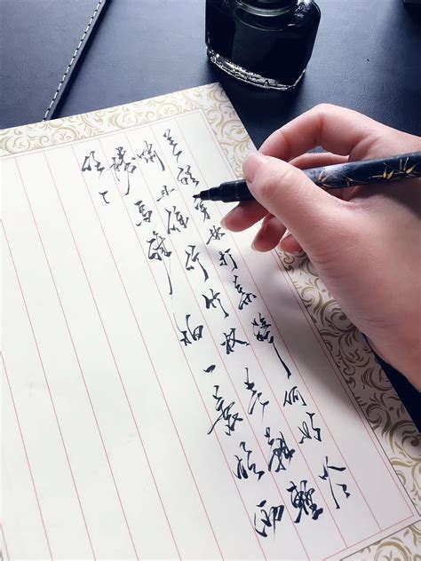 美林硬笔画图片