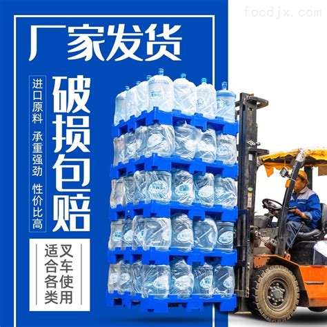 眉山12桶-桶装水1080塑料托盘水厂运输托盘-食品机械设备网