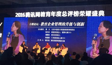 邢帅教育成立首个北京分公司，开展线下代理业务-广州邢帅教育科技有限公司