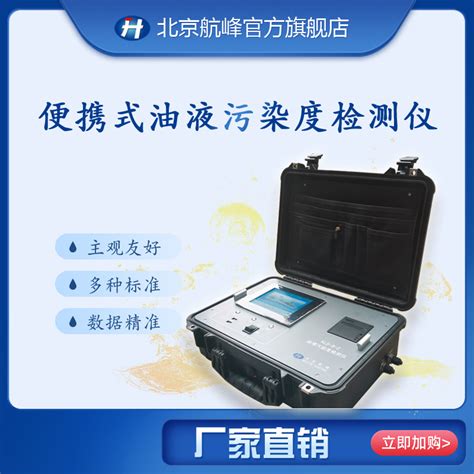 SDVT90 便携式油耐压仪校准装置_油化分析检测设备_产品中心_武汉时代电测科技有限公司