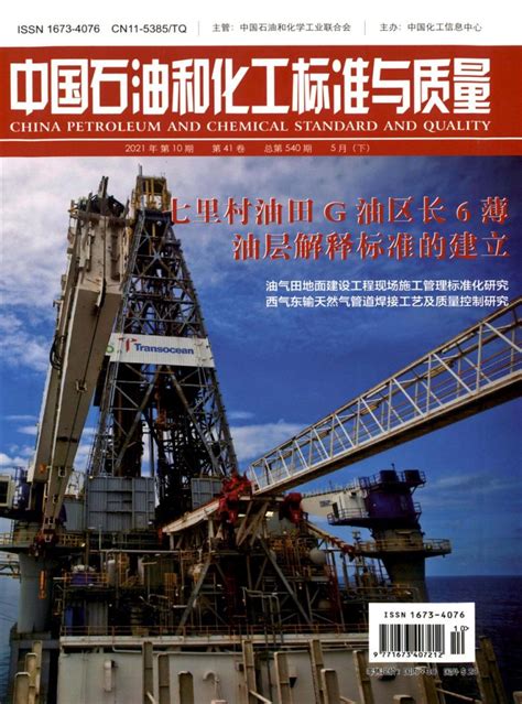 中国石油和中石化的区别，中国石化好还是中国石油的油好_车主指南