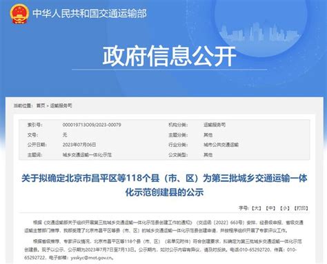 2021年黑龙江省交通运输事业单位招聘218人，中专以上即可报名 - 知乎