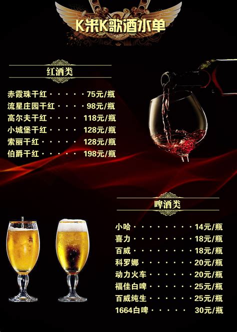 国庆酒水销售金榜发布：张裕、长城、百威、燕京等品牌上榜_产品_平台_进口