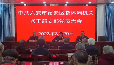 裕安区基层委开展“同心·情系特殊群体”暖冬慰问活动,中国农工民主党六安市委员会