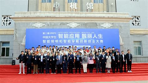 2021年山西省星火项目创业大赛颁奖仪式在太原举行-汇一线首码网