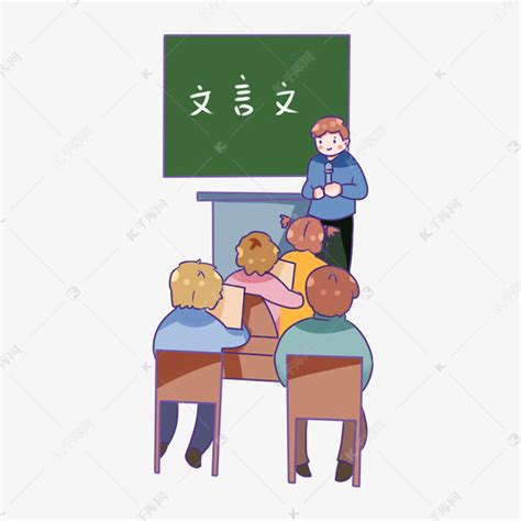 培训班老师在黑板前讲课素材图片免费下载-千库网