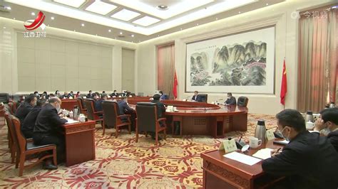 江西省政协党组召开扩大会议_凤凰网视频_凤凰网