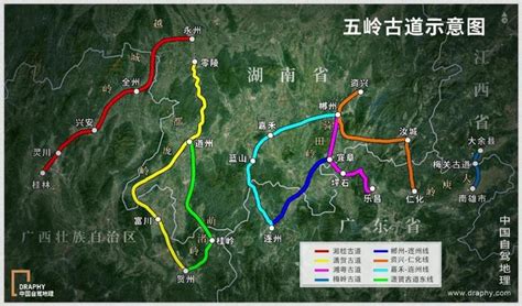 广东、广西和湖南三省交界, 相邻三个地方, 一个被称作神州瑶都