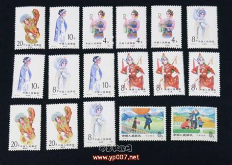 中国人民邮政邮票 请问这些邮票有收藏价值么？现在什么价位？[真]_邮票收购网