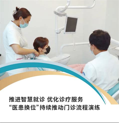 特需门诊就诊流程-门诊流程-深圳市眼科医院