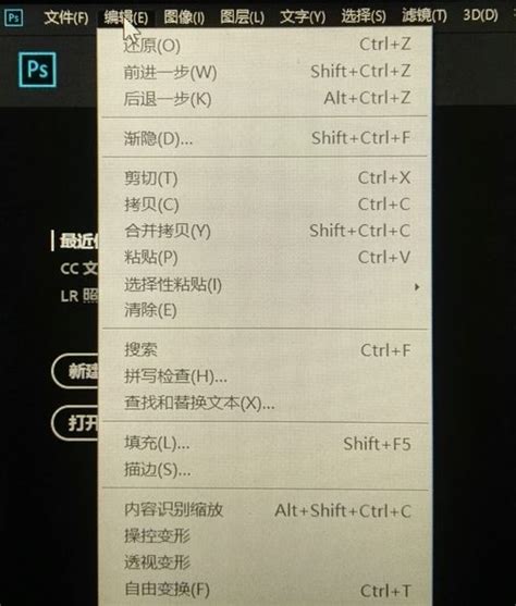 adobe-photoshop-cc2018 32位元 安装好是英文版的，如何设置成简体中文？ - 羽兔网
