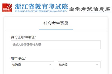 2022年正阳县成人高考在哪儿报名?-报名地址 采集信息地址 - 知乎