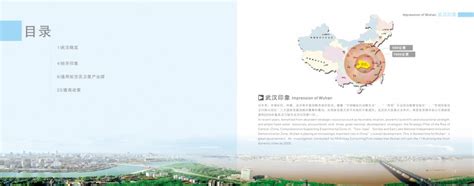 达华卫星互联网产业园项目进展顺利- 经济发展-走进长乐-福州市长乐区人民政府