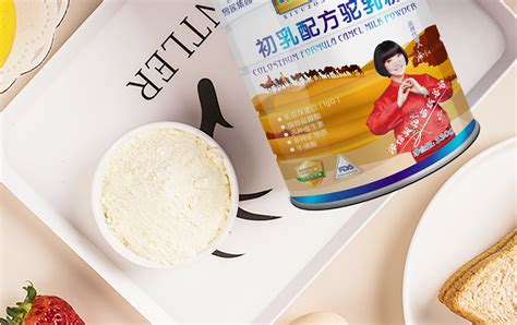内蒙古驼奶零售-哪里有供应品质好的全脂驼乳粉-市场网shichang.com