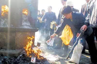 烧纸钱图片