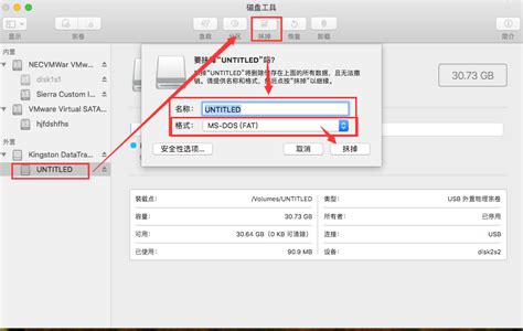 为什么我的Mac不能识别这个外置磁盘-Paragon中文官网