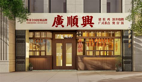 2023顺兴老茶馆·精品川菜(世纪城店)美食餐厅,却是非常敞亮气派，当天还有...【去哪儿攻略】