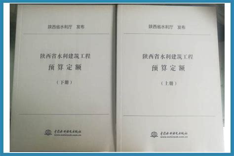 陕西省建筑工程定额章节说明及工程量计算规则 - 文档之家