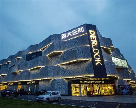 杭州·第六空间全案设计中心-第六空间家居集团股份有限公司