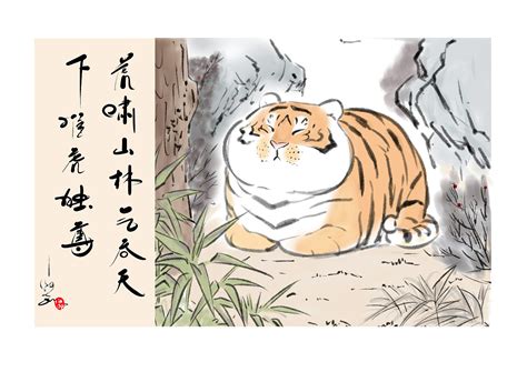 姜进清日记:国画动物画老虎系列，《猛虎下山》，《王者归来》。请欣赏指导。_兴艺堂