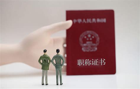 2020年天津怎么发放职称证书- 天津本地宝