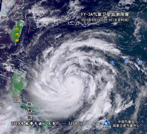 台风“梅花”风云气象卫星高清图-中国气象局政府门户网站